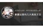 优势的小程序开发(2021年小程序开发)